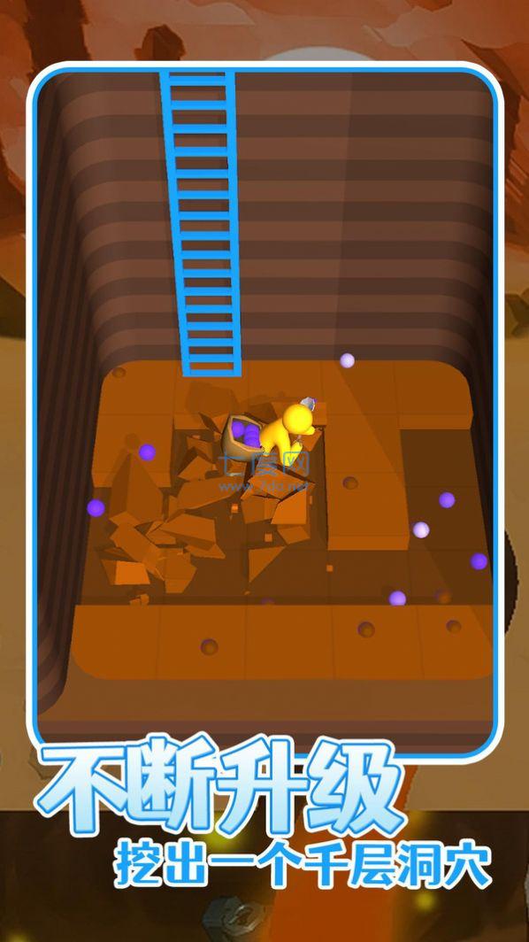 是男人就挖一百层 v9.6.0.0