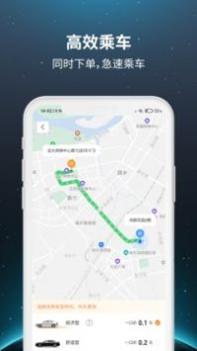 乐拼用车 v3.0.5