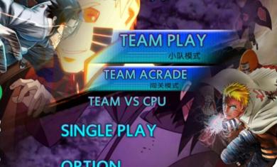 火影忍者究极风暴手游下载 v1.3.1