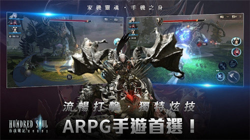 百魂战记安卓中文版