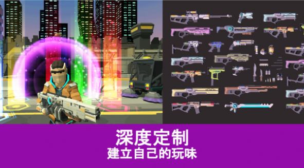 未来世界射击 v1.47