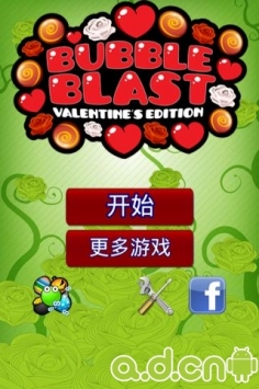 泡沫爆破情人节版 Bubble Blast Valentine v2.0.3