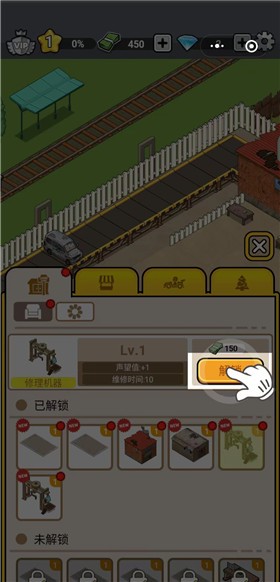 真实摩托锦标赛截图2