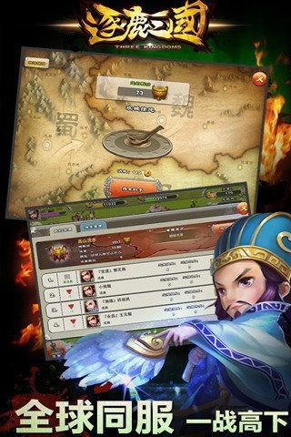 逐鹿三国 2024-06-25 15:08