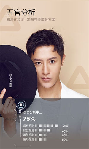 美妆相机安卓版下载安装 v5.3.2