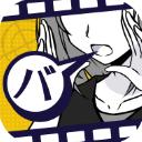 笨蛋推理2证言正版