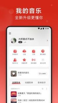 恋爱温度计截图1