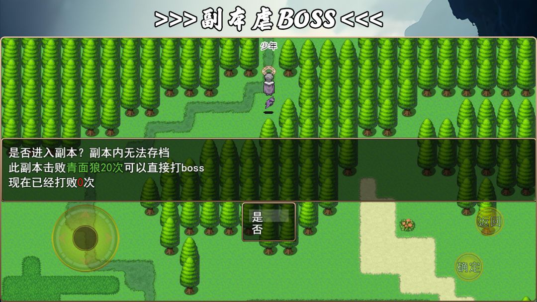 魂武大陆最新版 v1.2.6