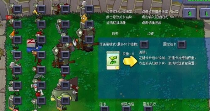 植物大战僵尸beta版.jpg