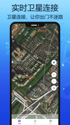 汇投北斗地图  v1.0