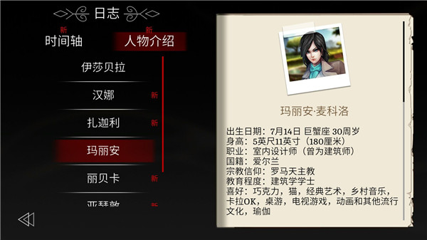 埃德蒙庄园冒险记汉化版 v2.3.4