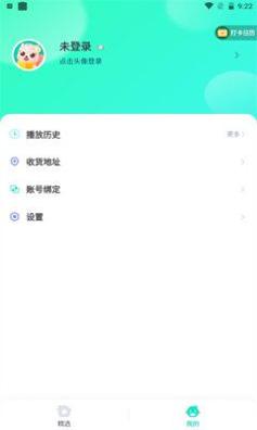 高途阅读 v1.0.4