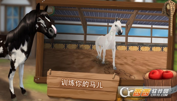 HorseHotel(照顾马儿们)