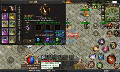 宏通灵宠大陆 v1.95