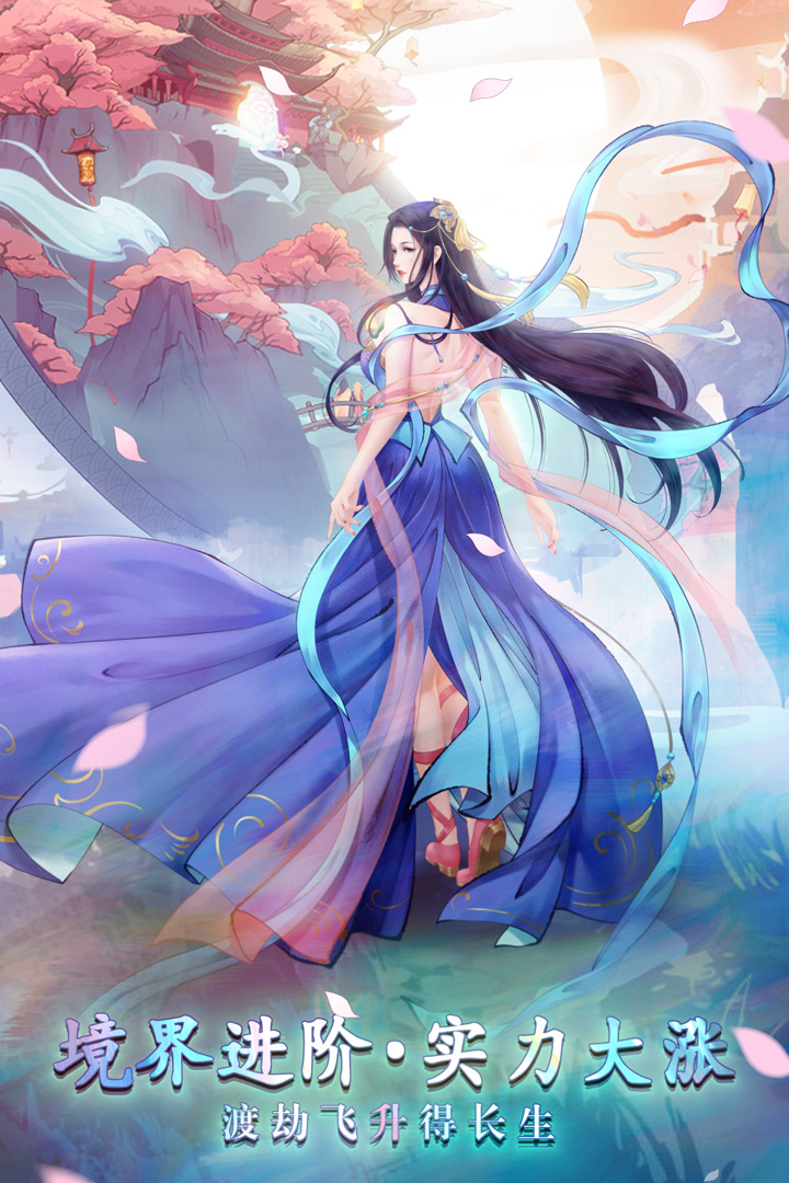 白蛇雷劫手游 v21070610