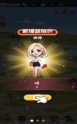 迷你城市游戏 v1.1.355