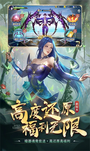 斗罗大陆小舞篇游戏CG汉化版