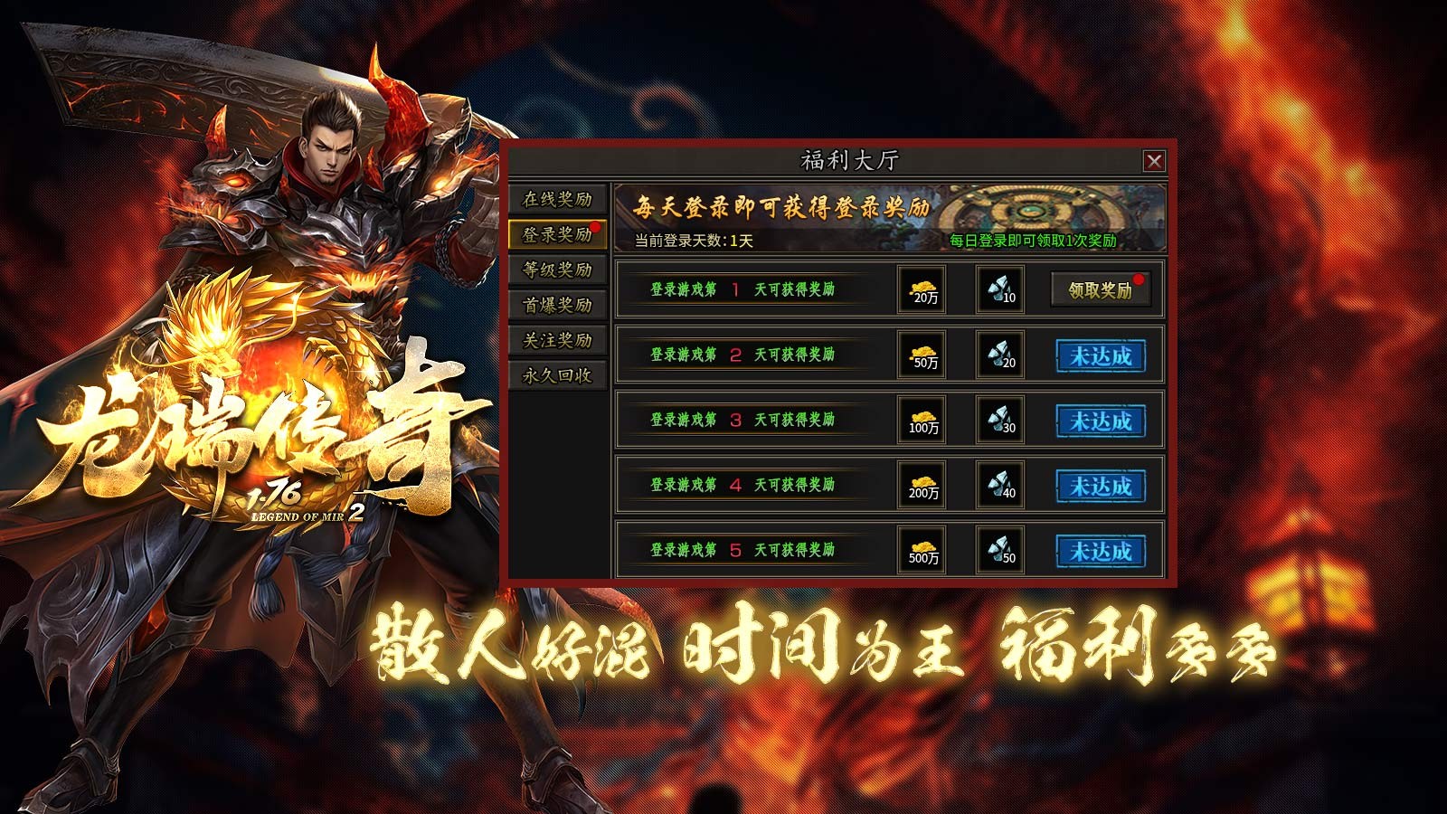龙瑞传奇 2024-04-23 17:00