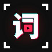 悬浮提词器