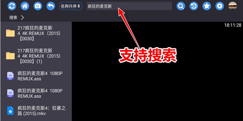 蜗牛云盘TV版