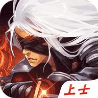 阿拉德之怒上士最新版