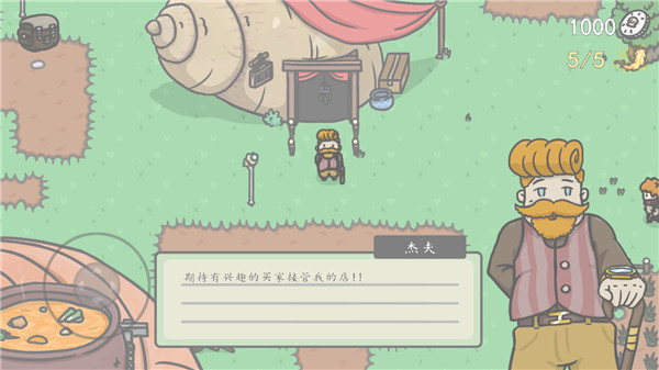 小小山谷破解版 v0.9