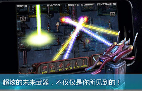 Alien Must Die(虫族必须死3d) 1.3.4 无限金币修改版