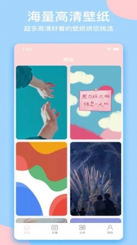 我的动态壁纸 v3.0.5