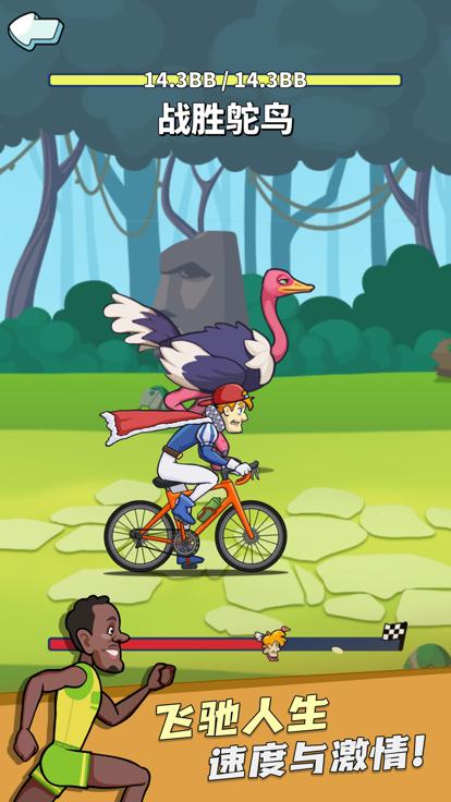 拜拜卡路里狂飙  v1.1.194017