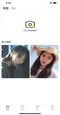 小优为爱而生1.jpg