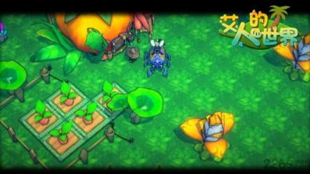 艾人的世界最新版 v3.0.5