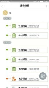 和谐医疗  v1.02