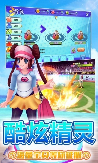 灵动小精灵 v1.0