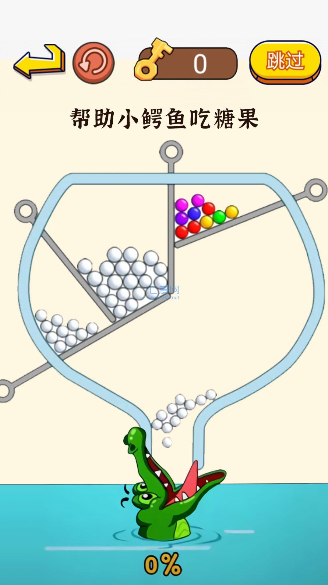 这关超费脑游戏 v1.0