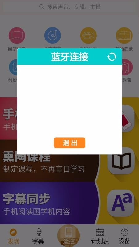 善智国学机 2020-05-08 10:14