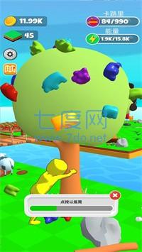 自由世界肌肉农场 v1.27