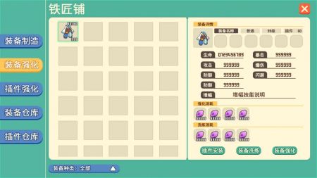 塔塔塔契约 v3.0.5