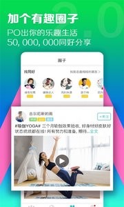 百映优生活  v1.02