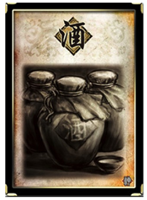 三国杀移动版官服