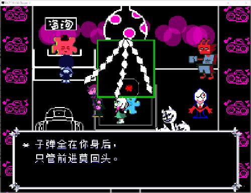 三角符文第二章 汉化版 v3.2.5