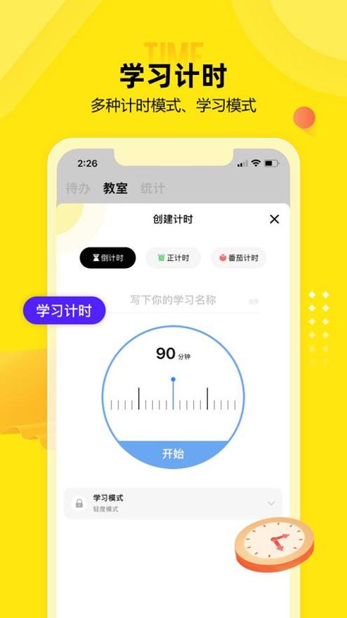番鱼 v2.0.8