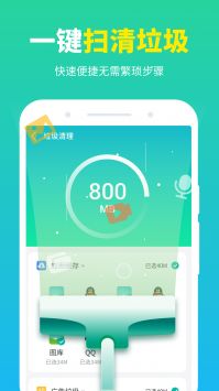 龙翼清理大师 v3.0.5
