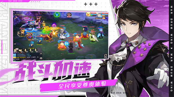 战鼓之翼手游  v1.1.12703