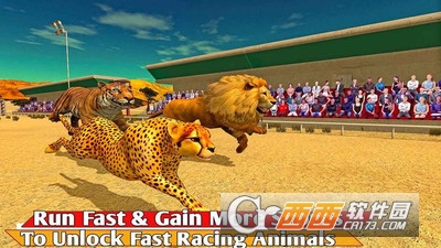 野兽赛跑模拟器手游 v1.0 安卓版