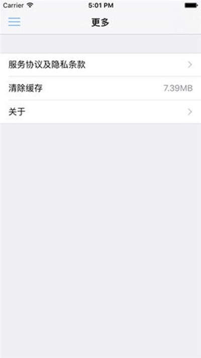 违章随手拍截图2