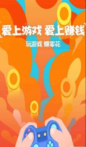 爱钱游戏盒 2020-06-12 16:34