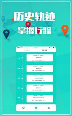 夫妻定位 2020-08-28 13:36