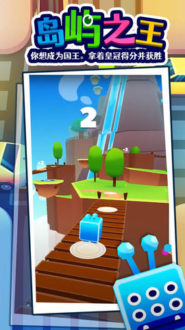 派对游戏多人挑战 v1.0.0