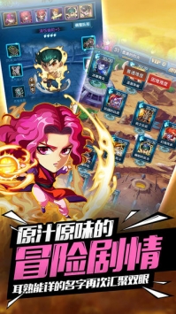 幽游白书OL
