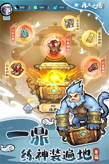 再生之境  v1.1.10